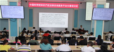 知識(shí)產(chǎn)權(quán)與成果轉(zhuǎn)化處信息咨詢(xún)服務(wù)解析