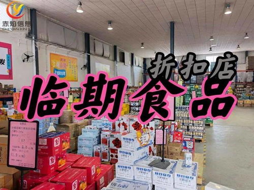 新零售解決方案 社區(qū)團購模式助力臨期食品高效流轉，數(shù)字創(chuàng)意展覽展示服務提升品牌價值