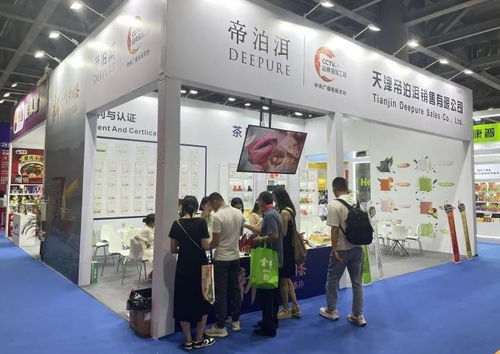 帝泊洱數(shù)智茶珍攜夏秋新品亮相天津、廣州數(shù)字創(chuàng)意產品展
