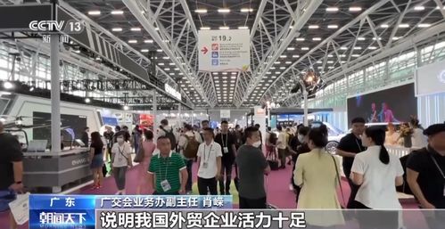數創未來，活力綻放——第133屆廣交會數字創意產品展區全景掃描